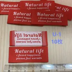 U-1 ☆布タグ☆タグ☆刺繍タグ☆10枚