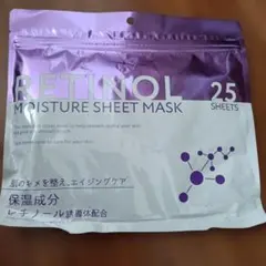 レチノール配合保湿成分シートマスク