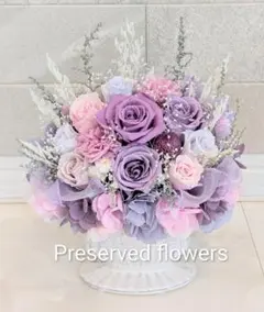 プリザーブドフラワーアレンジメント　ピンクパープル　Ｌサイズ　クリアケース付き