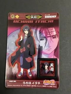 I*O様 NARUTO-ナルト- ナルティメットクロス うちはイタチ NX-33