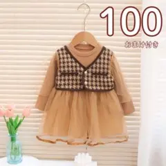100 女の子 卒園式 入園式 フォーマルワンピース スーツ 幼稚園 フリル