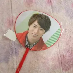 櫻井翔 みにうちわ