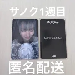 2026年最新】izna ココ サノクの人気アイテム - メルカリ