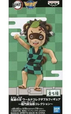 【同品5点セット】鬼滅の刃 ワーコレ フィギュア 竈門炭治郎コレクション D