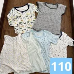 110cm 肌着 ６枚セット まとめ売り 半袖 タンクトップ 長袖