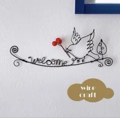 お客様専用ページ　ワイヤークラフト　小鳥　ウェルカム　ガーランド　きのみ