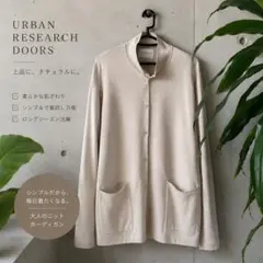 URBAN RESEARCH DOORS 春夏カーディガンのサムネイル