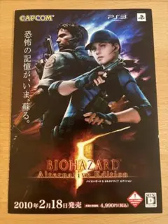 2026年最新】ポスター バイオハザードの人気アイテム - メルカリ