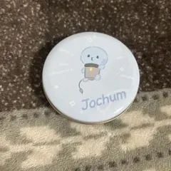 JOCHUM マイクン　プチキャン