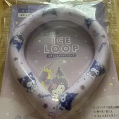 アイスループ　クロミちゃん ICELOOP サンリオのサムネイル