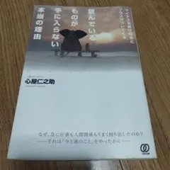 Item thumbnail for item 2826f714-a3af-4f78-ab83-0bf71e37ecc2