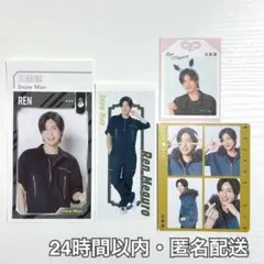 SnowMan 目黒蓮 POWERカード 推しお守り ハッピー4カット 推しおり