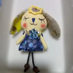 豪華なちびうさこ⚮̈﻿ ハンドメイド ぬいぐるみ ミナペルホネン