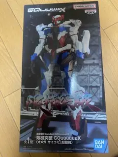 ガンダム　GQuuuuux フィギュア×2