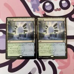 スズキショウタ様 リクエスト 3点 まとめ商品