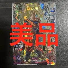 2026年最新】bm4-sec3 孫悟飯の人気アイテム - メルカリ