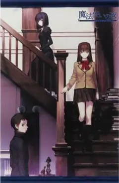 2025年最新】魔法使いの夜 タペストリーの人気アイテム - メルカリ