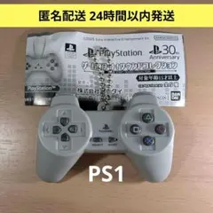 Playstation ゲームスタート！サウンドコレクション PS1