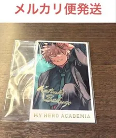 ヒロアカ展 メモリアルコレクション 原画展　爆豪勝己　箔押し　スーツ