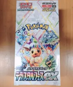 ポケモンカード テラスタルフェスex シュリンク付き 1BOX