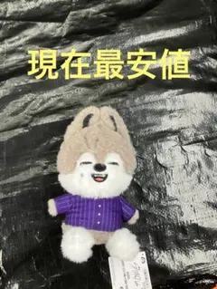 GiGO限定 SKZOO ふわふわボアパジャマぬいぐるみ WolfChan