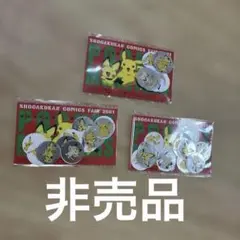 非売品　ポケモンフレークシール　2001年　3点セット