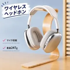 2026年最新】airpods max 互換品の人気アイテム - メルカリ