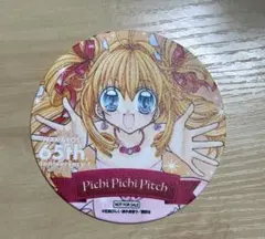 2025年最新】ぴちぴちピッチ るちあ コースターの人気アイテム