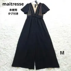 メトリーゼ　未使用タグ付き　オケージョンドレス　パンツ　シアー　日本製　Ｍ