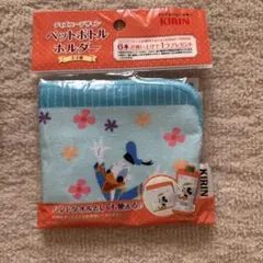 KIRIN ドナルドダック ペットボトルホルダー