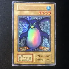 2026年最新】トビペンギン 初期の人気アイテム - メルカリ