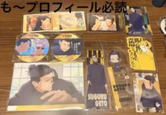 呪術廻戦 懐玉・玉折 夏油傑 紙類 ウエハース コースター クリアカード