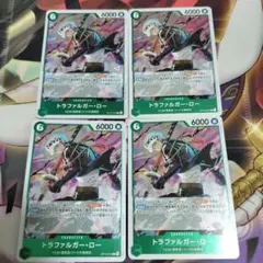 トラファルガー・ロー カード OP13-031 ワンピース　R レア　緑6ロー