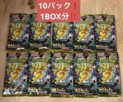 【即日発送】ポケモンカード ハイクラスパックMEGAドリームex 1BOX分