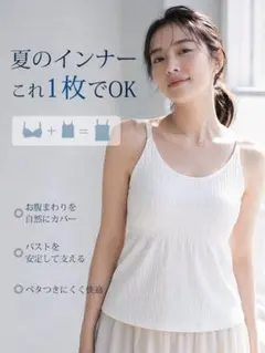 ベイミア veimia キャミソール 2枚セット 3XL - メルカリ