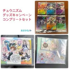 Item thumbnail for item 53a8f8e6-48e6-44fe-b81f-8466b1b87c88