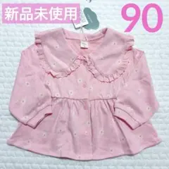 futafuta フリル付き花柄ピンクトップス ９０ 新品未使用