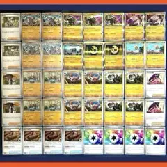 闘タイプ進化ライン汎用デッキパーツまとめ売り40枚イイネイヌガチグマアカツキ他