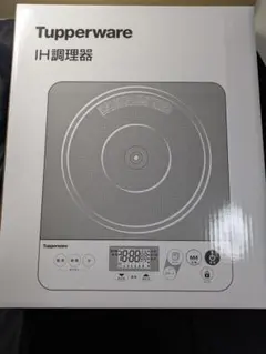 23Y473②ジ3 【値下げ】 Tupperware タッパーウェア 電磁調理器 EZ-C4OT IH 中古 2026年最新】タッパーウェア ih調理器の人気アイテム - メルカリ