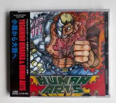 2026年最新】poison artsの人気アイテム - メルカリ