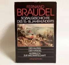 VERLINDE　クロード・ベルリンデ 画集 1983年 VERLINDE クロード・ベルリンデ 画集 1983年 - メルカリ