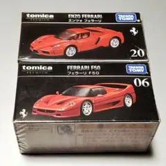 トミカプレミアム フェラーリ F40 F50 セット - メルカリ