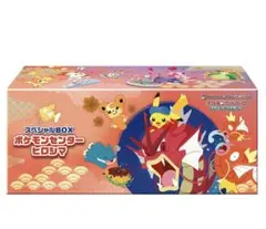 2026年最新】スペシャルboxポケモンセンターヒロシマの人気アイテム