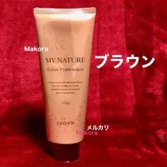 2025年最新】マイナチュレ カラートリートメント ブラウンの人気