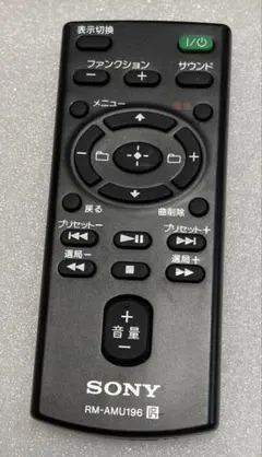 2026年最新】sony cmt-x5cdの人気アイテム - メルカリ