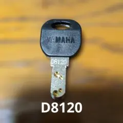 YAMAHA 電動自転車等鍵　D8120のサムネイル