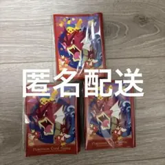 ポケモンカード　ヒロシマ　デッキシールド3個セット