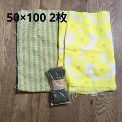 イエロー　グリーン　ハギレ　まとめ売り　お花　MUDDY WORKS　あんぱん