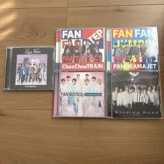 FANTASTICS シングルセット