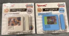 ドラゴンクエスト ふくびき所スペシャル デフォルメフィギュア